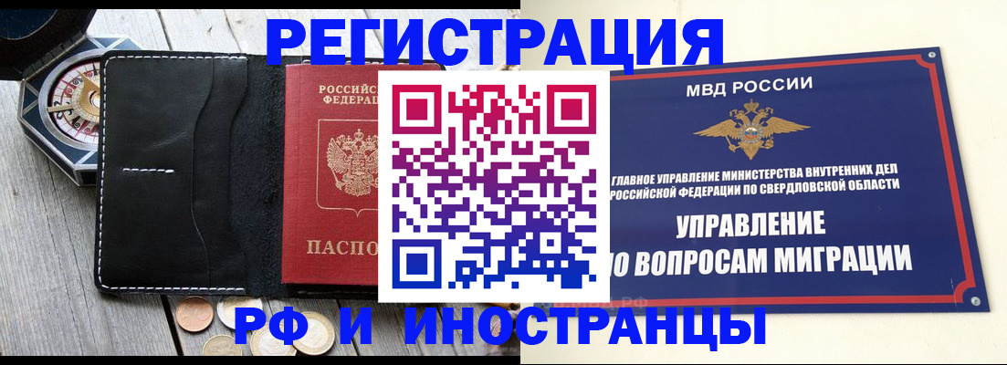 регистрация для дет. сада в Оренбурге