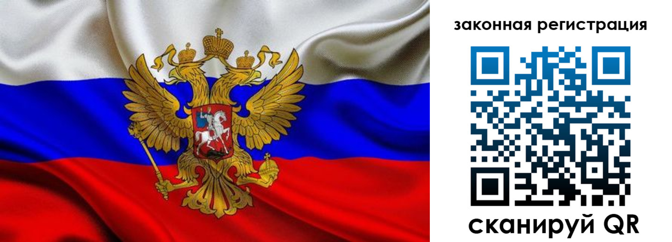 регистрация в Оренбурге