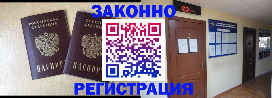 пропишу в квартире в Оренбурге