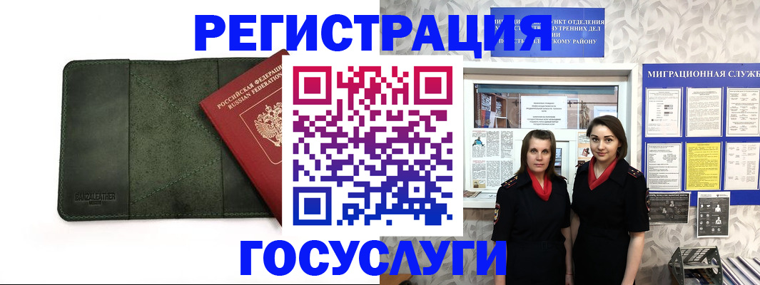 пропишу в квартире в Оренбурге